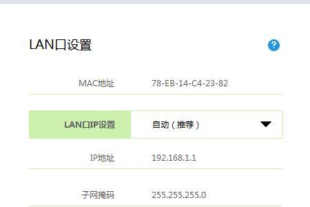无线路由器ip地址冲突如何解决