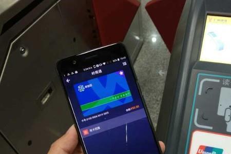 北京公交卡可以手机上办理吗