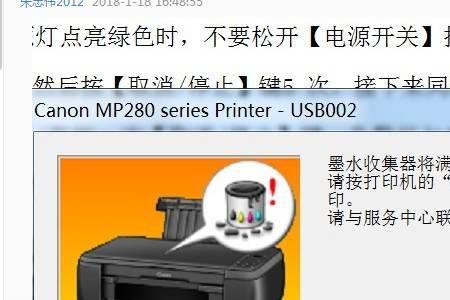 夏普打印机错误代码