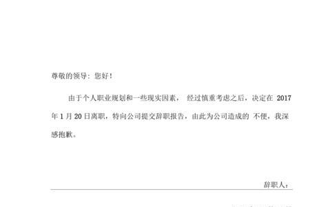 ems寄辞职信收件人必须写个人吗