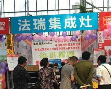 法瑞集成灶拆修麻烦么