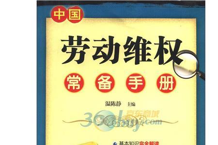 上海罗业律师事务所怎么样