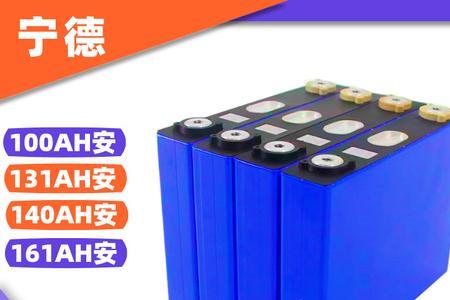 100AH三元锂和磷酸铁锂电池区别