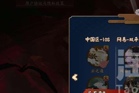 小米版阴阳师怎么安装到电脑