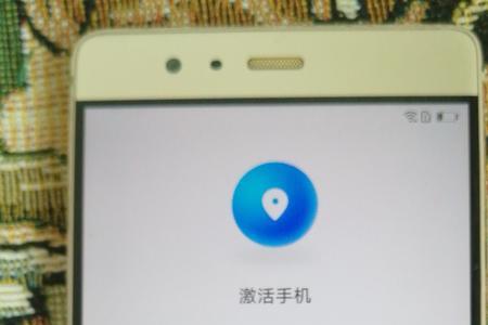 激活银行卡可以用手机激活吗