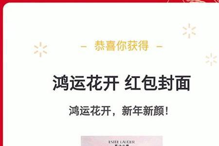 自己怎么做红包封面