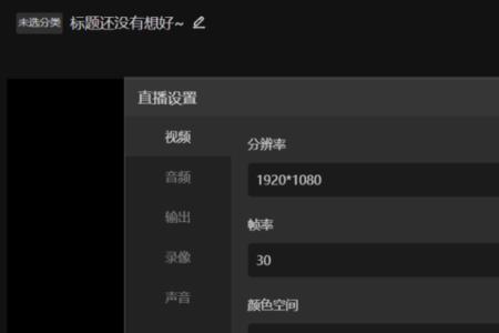 抖音直播伴侣是电脑还是手机