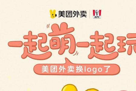 美团标志是什么意思