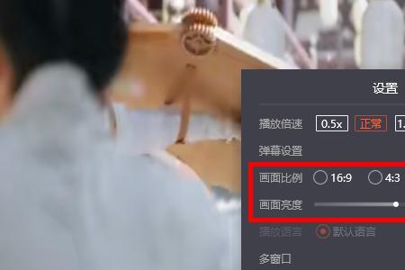 电脑桌面旋转90度怎么恢复
