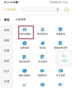 中国电信卡怎么激活