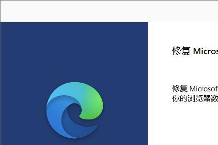 联想浏览器闪退是怎么回事