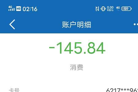 银行自动扣款怎么追回
