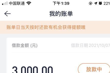 众安小贷里边的保险有效吗