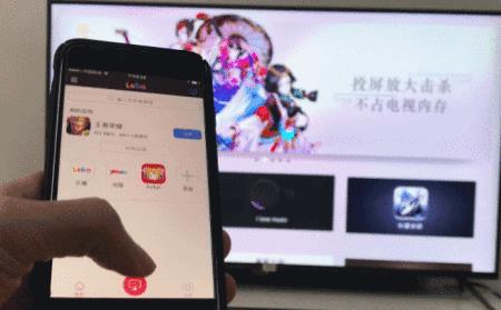 海信电视怎么游戏投屏