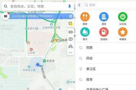 乡镇地图哪个app好