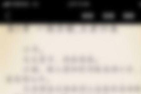 p40怎么开启电子书模式