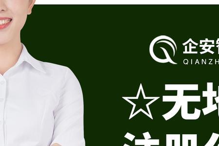 注册100万的公司一年费用多少