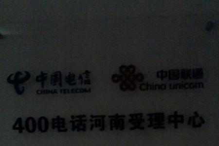 衡阳联通的短信中心号码是多少