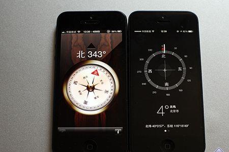iphone怎样下载指南针