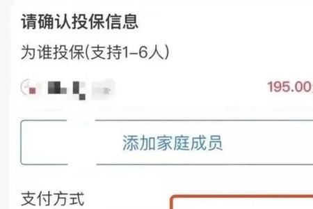 石家庄北京银行能办理医保吗