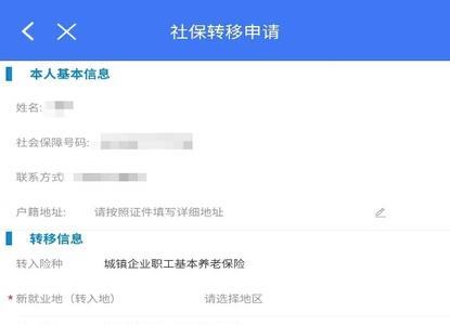 单位不办社保可打社保投诉电话