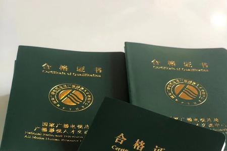 化验证书怎么考