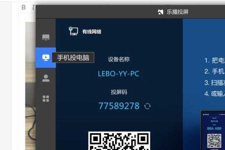 投屏app哪个好