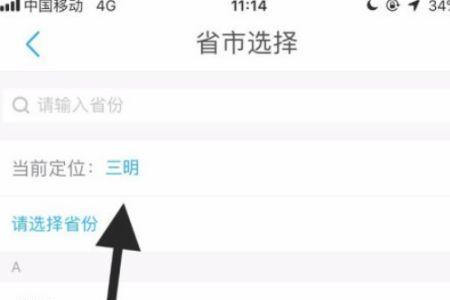 固话手机卡怎么申请