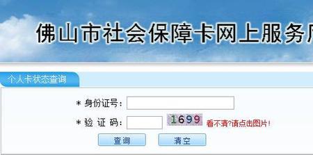 石家庄个人如何办理社保卡