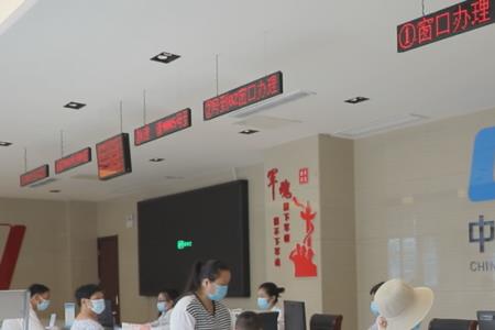徐州医保交多少年可以终身享受