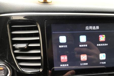 安卓互联和carlife是什么区别