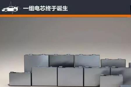 电芯过放电还能用么