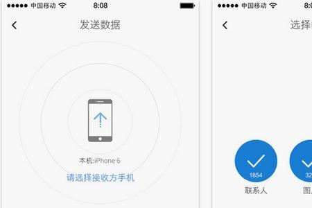 华为手机克隆怎么用