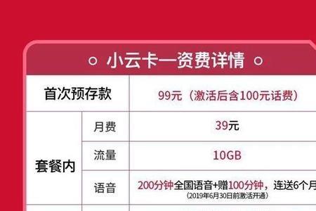 131开头的是联通卡吗