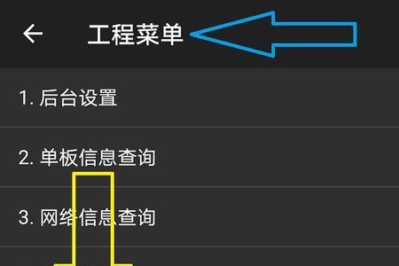 苹果电池虚电校正代码