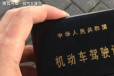郑州驾驶证发证机构
