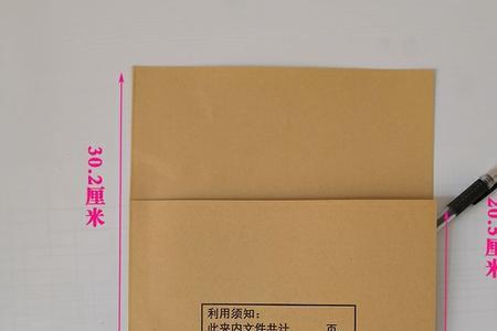 为什么档案袋不能自己封