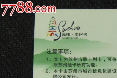 苏州医保能在宁波使用吗