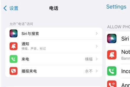 ios15更新后连不上热点