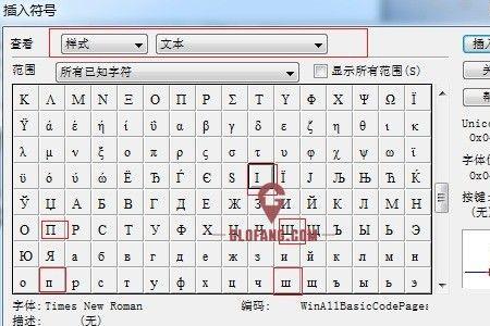罗马数字14到30怎么写