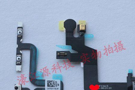 苹果6splus的话筒声音小