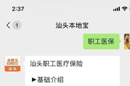 医保每个月几号扣