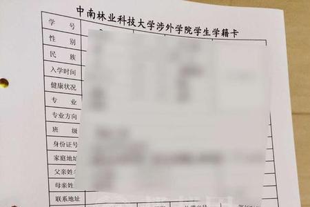 档案中如果缺学历材料会怎样