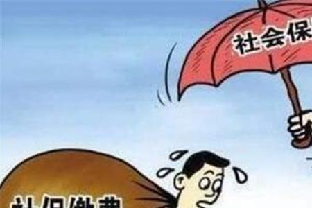 五险一金空档期怎么算