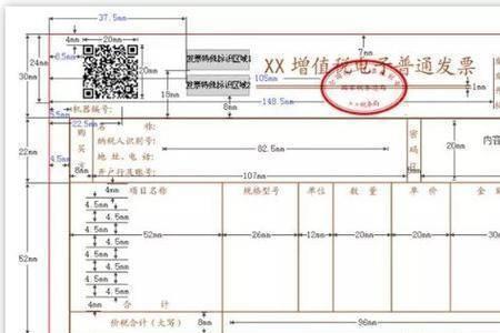 个人业务申请凭条怎么填