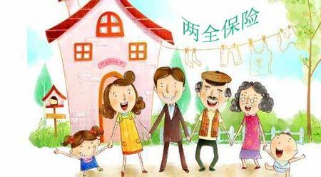 三星保险靠谱吗