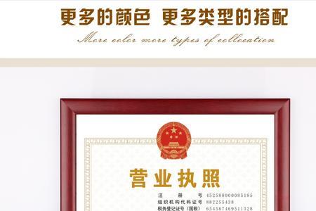 个体工商户的营业执照丟失