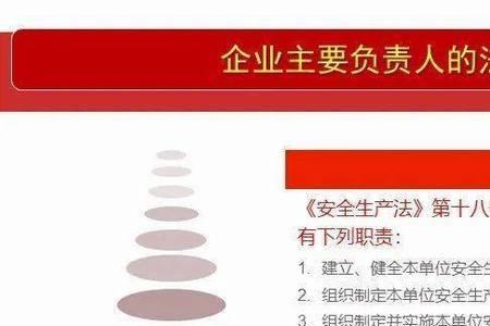 安全员证书怎么下载电子版