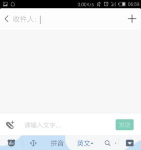 如何在输入法添加照片