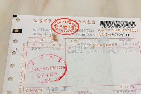 儿童牙齿医保报销需要什么手续